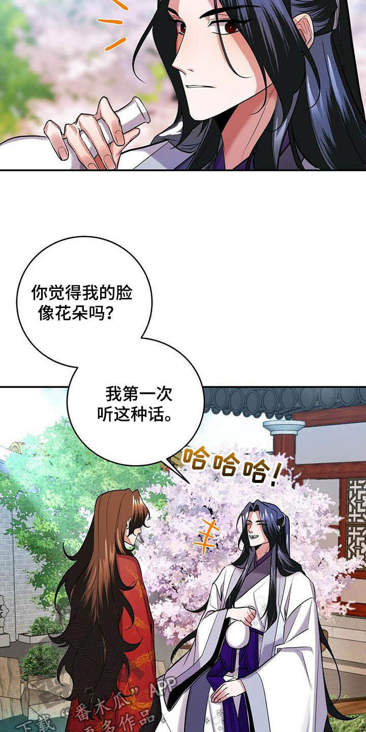 第21章：永远1