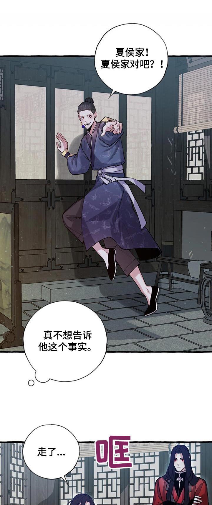 第112章：只有你0