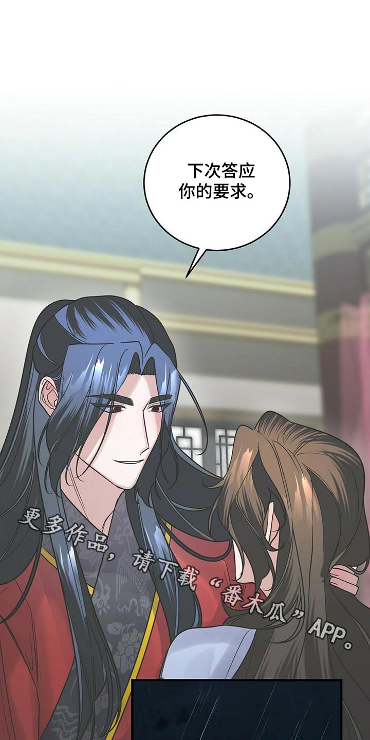 第71章：撤退0