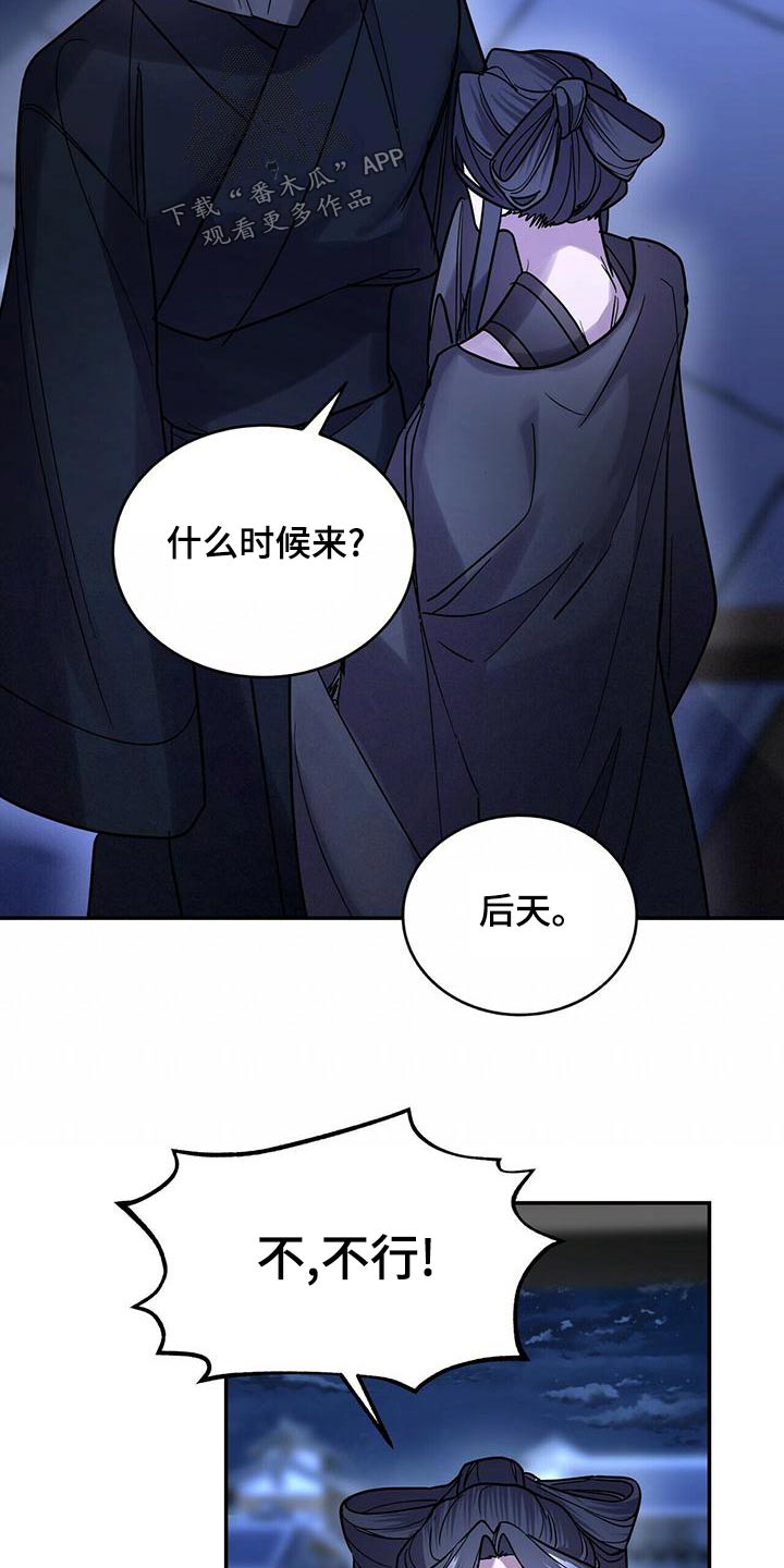 第58章：难道是2