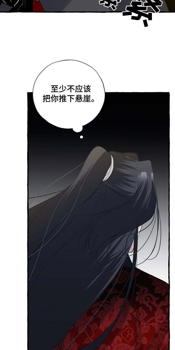 第140章：再等等我4
