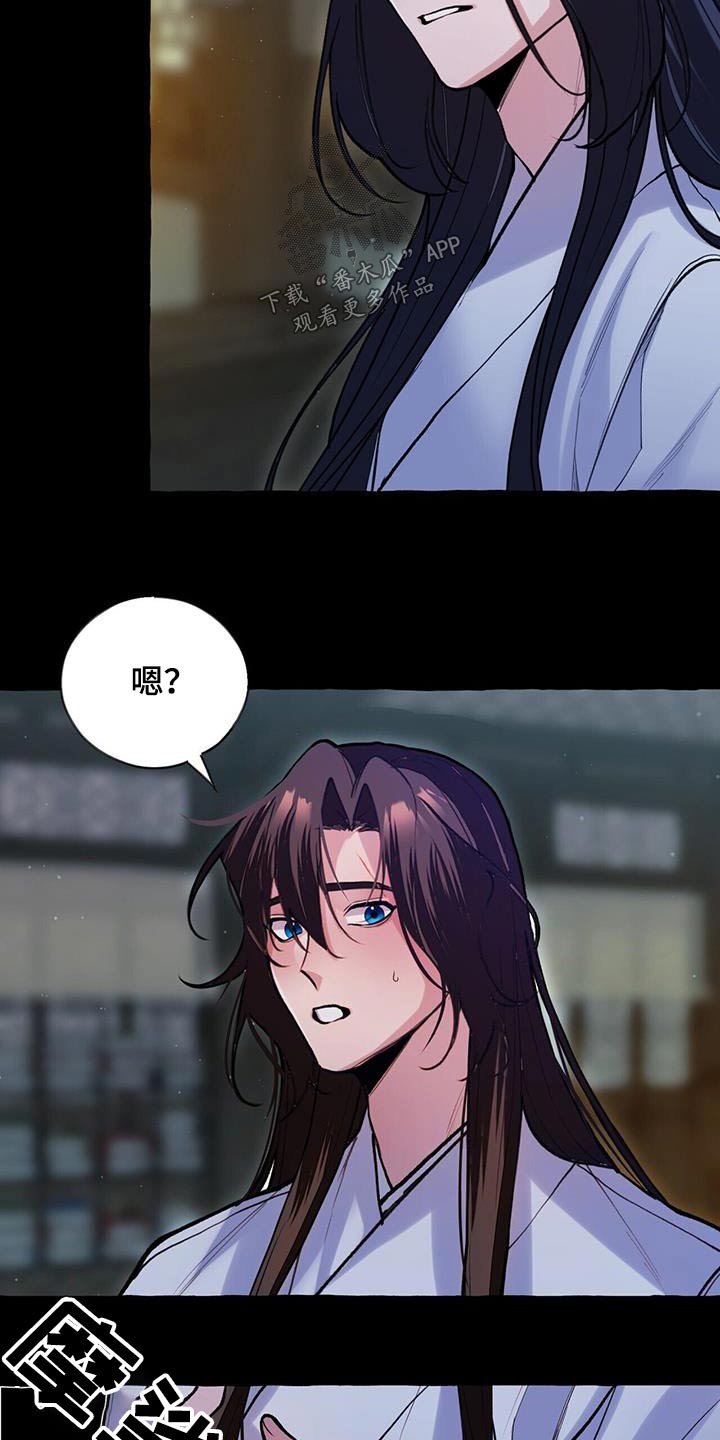 第120章：杀气2