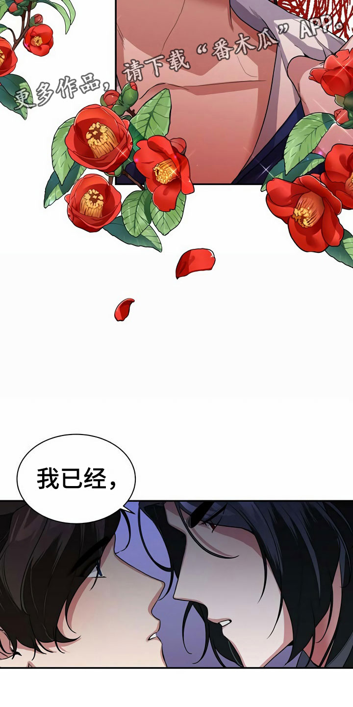 第7章：怀抱1
