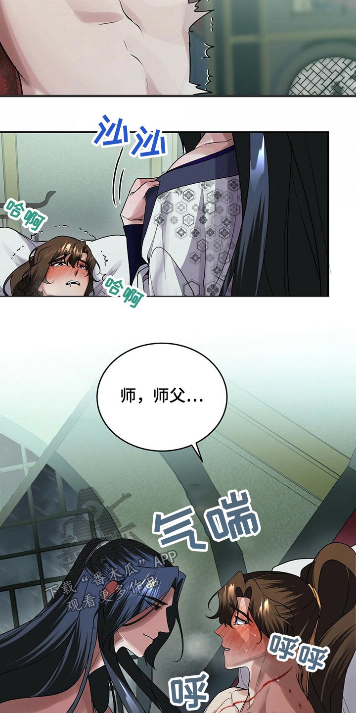 第46章：发展2