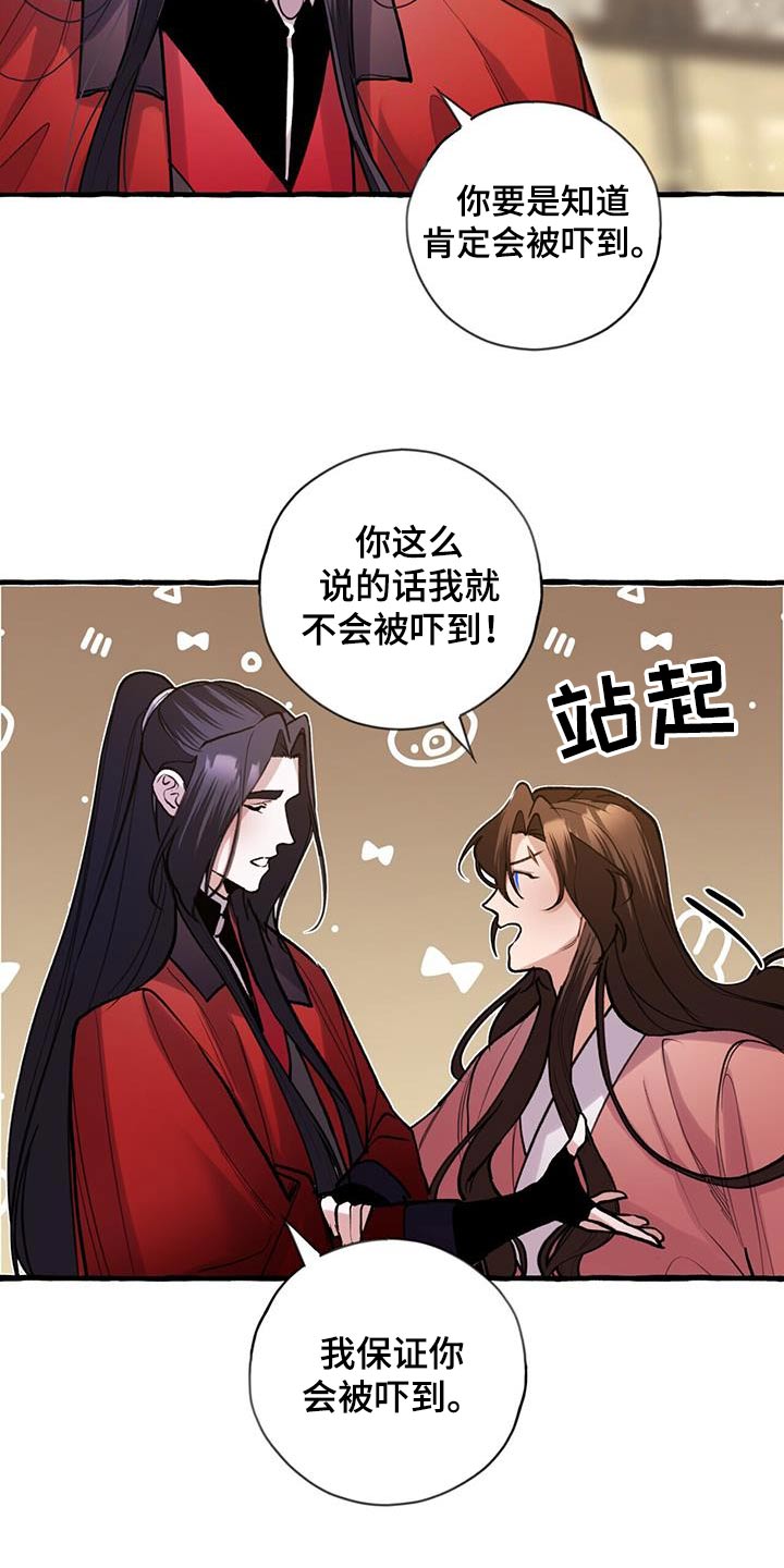 第124章：打赌2