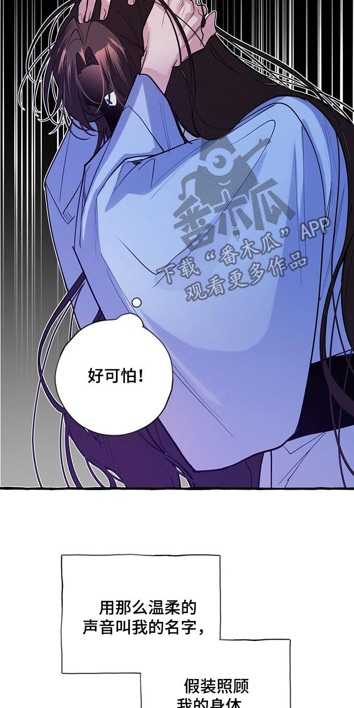 第132章：没办法幸福3