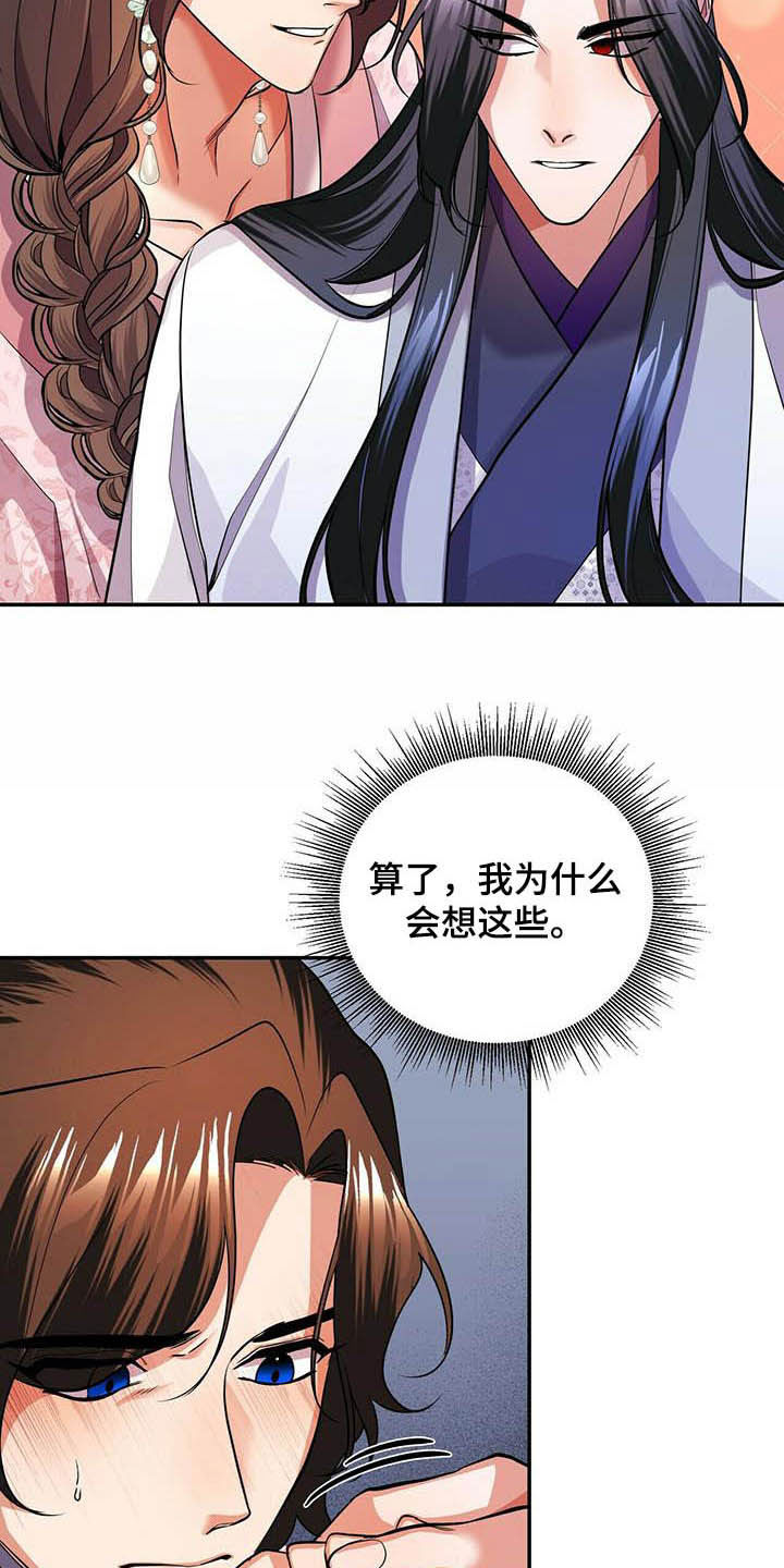 第19章：喂药3