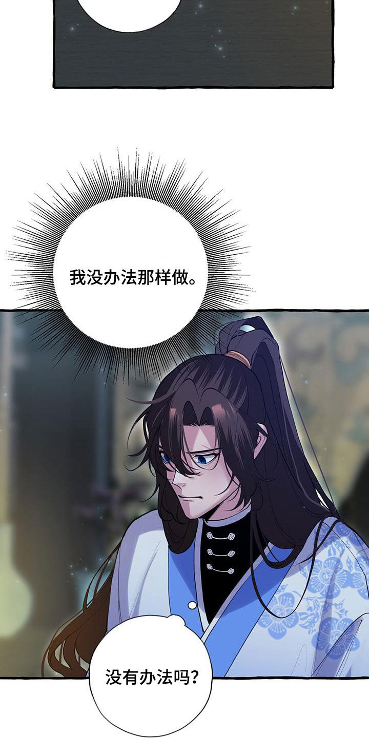 第134章：最后期限0