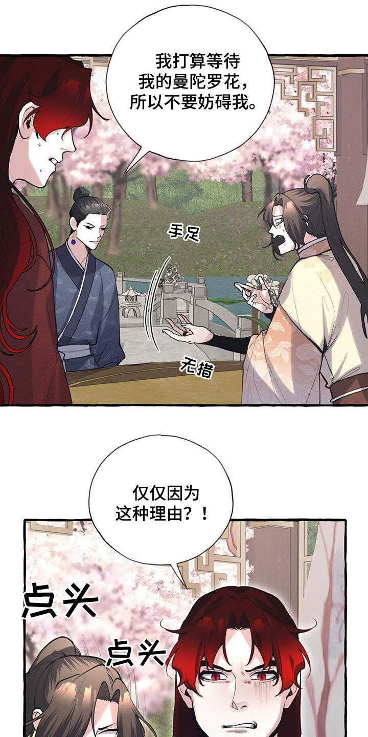 第151章：宴会1