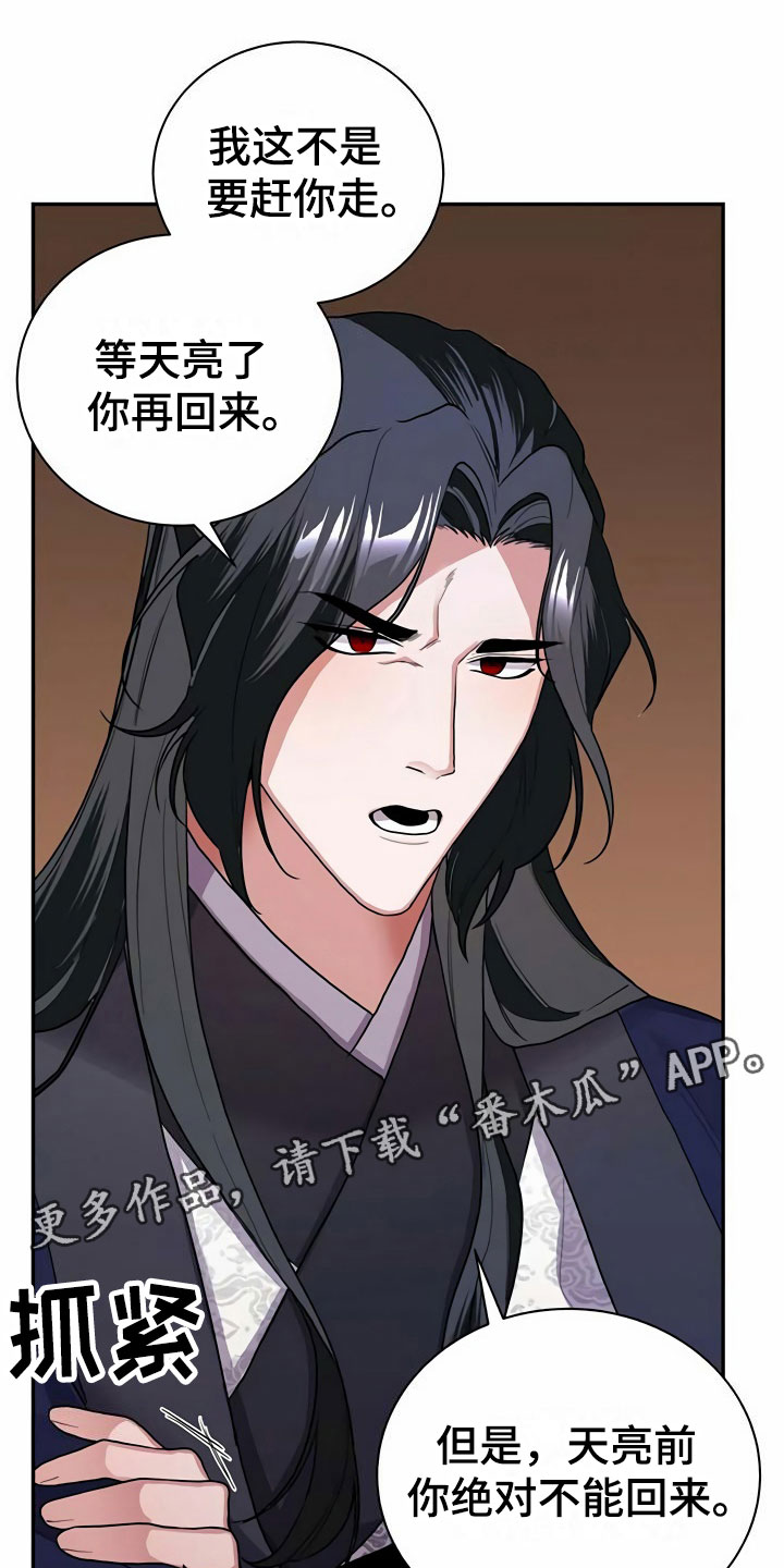 第6章：赶走0