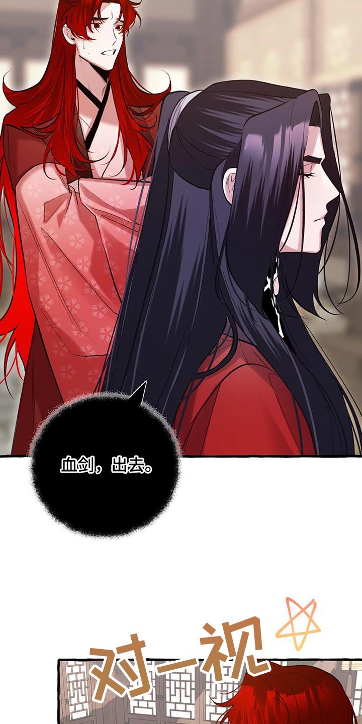 第107章：最强的2