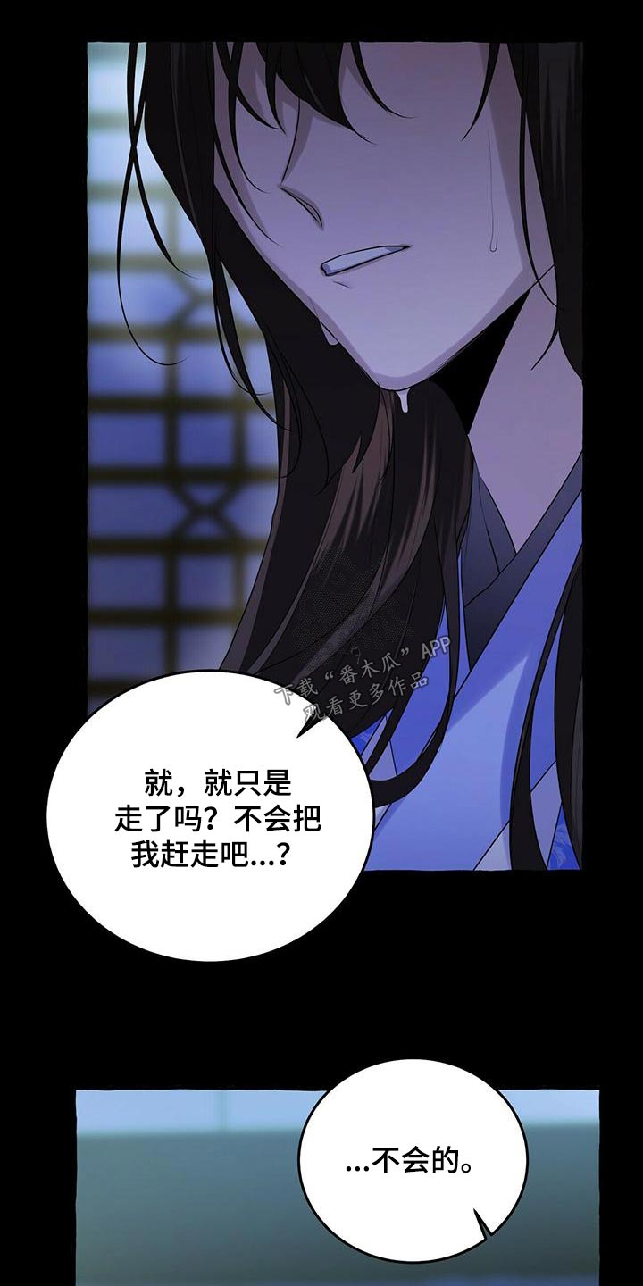 第78章：十万大山2