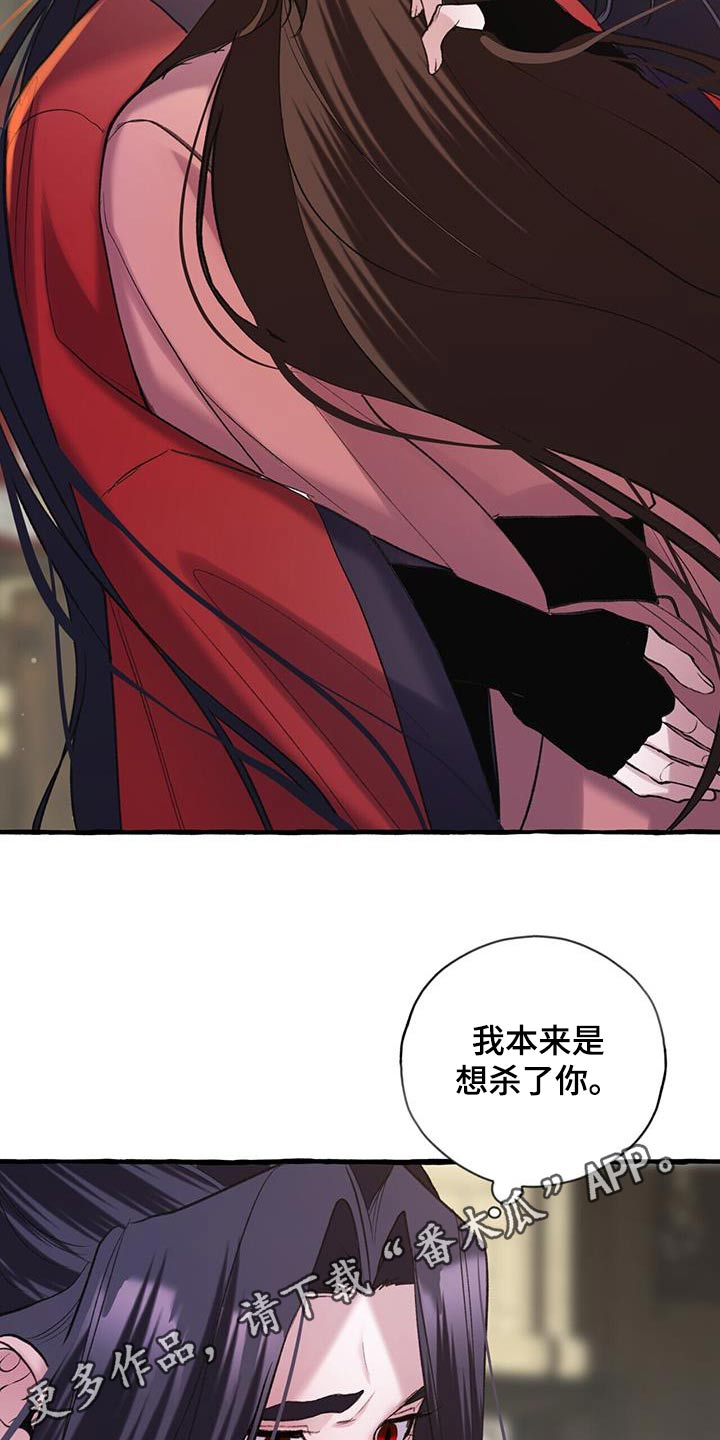 第104章：不要哭3