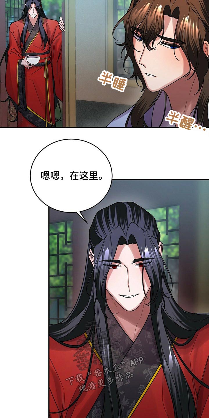 第47章：野心2