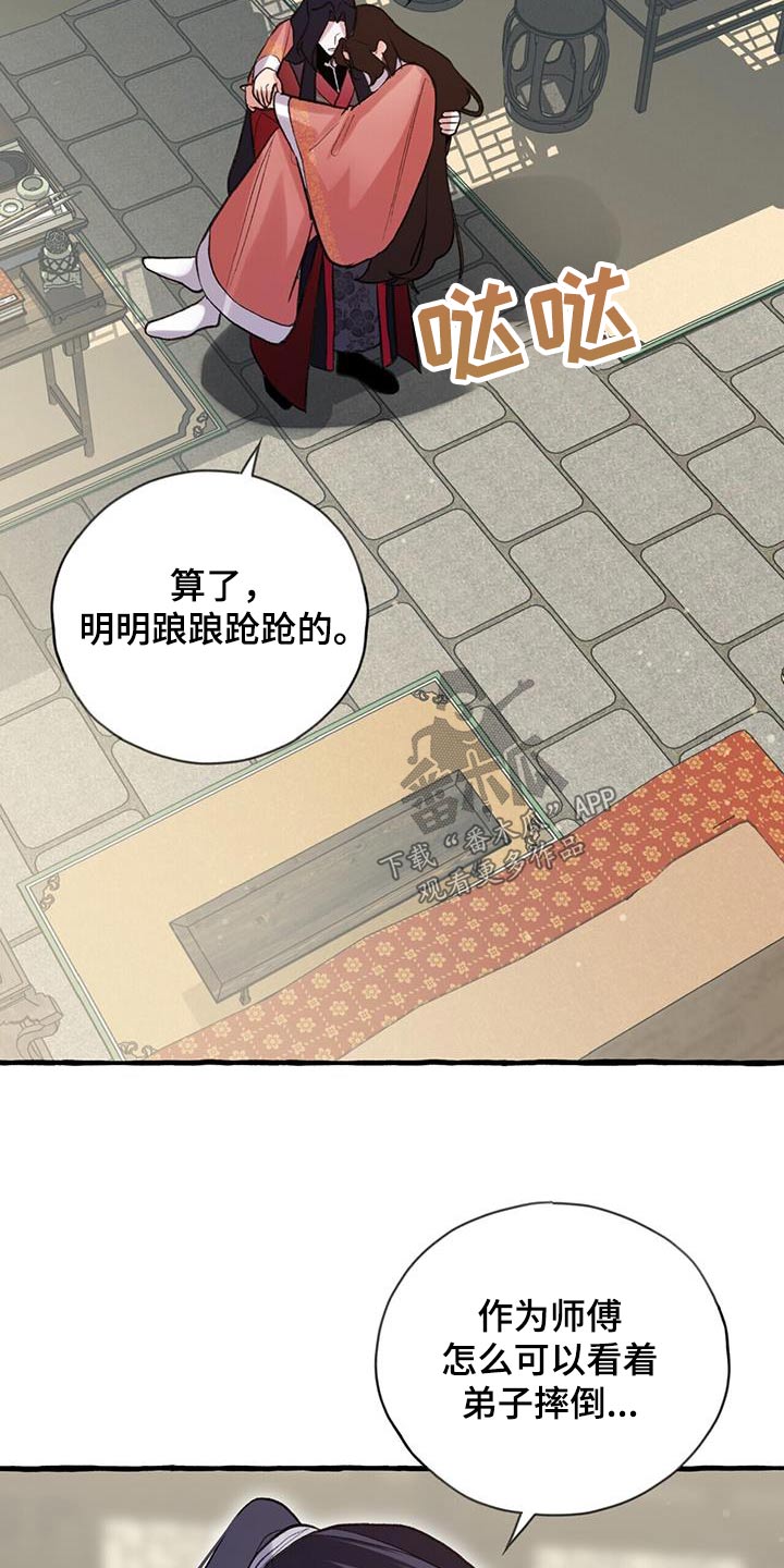 第105章：进来3