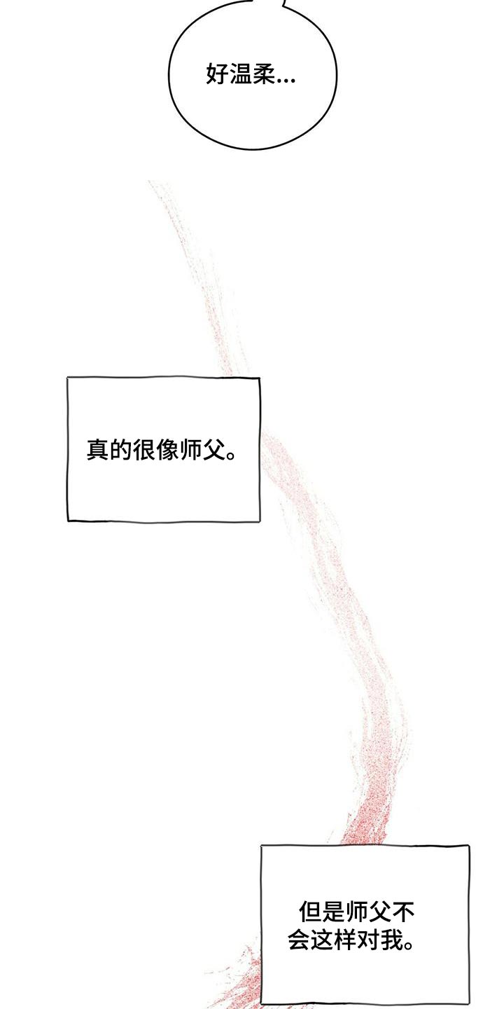 第81章：因为你不是1