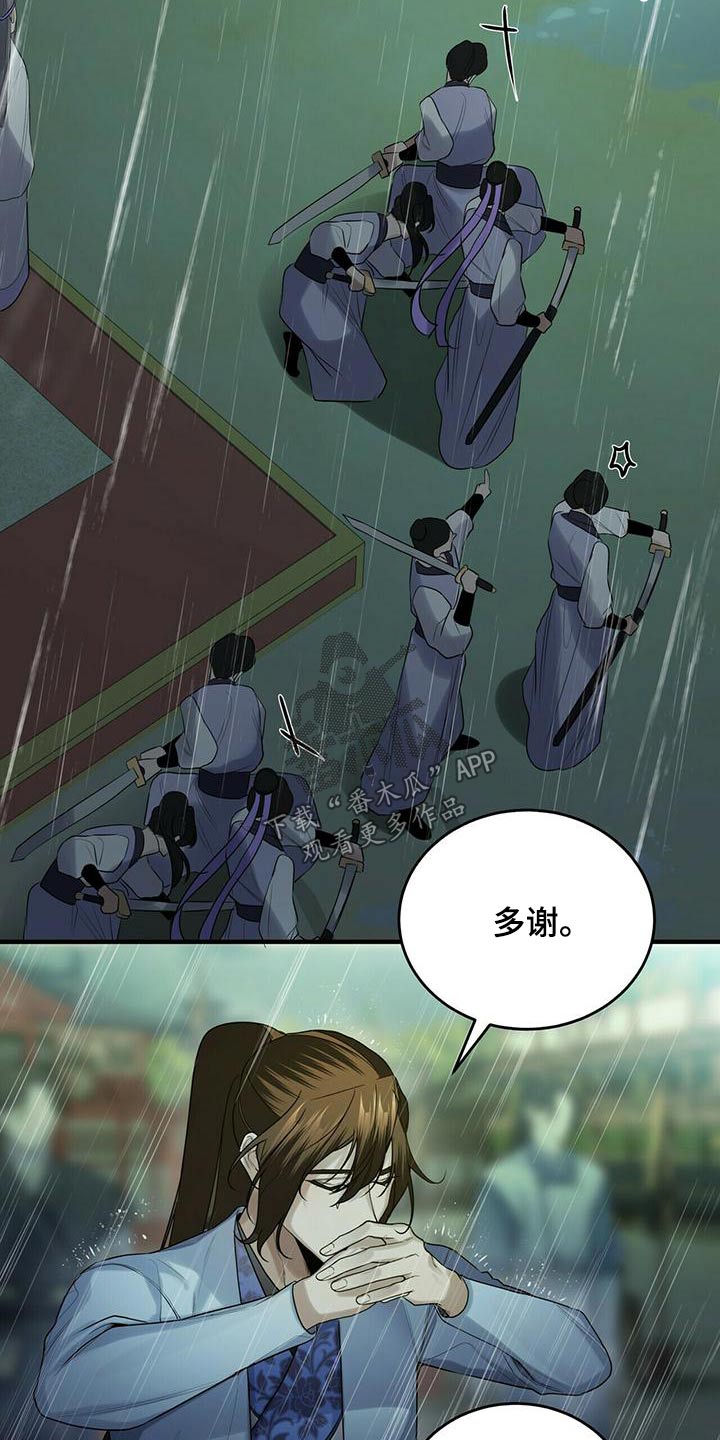 第71章：撤退4