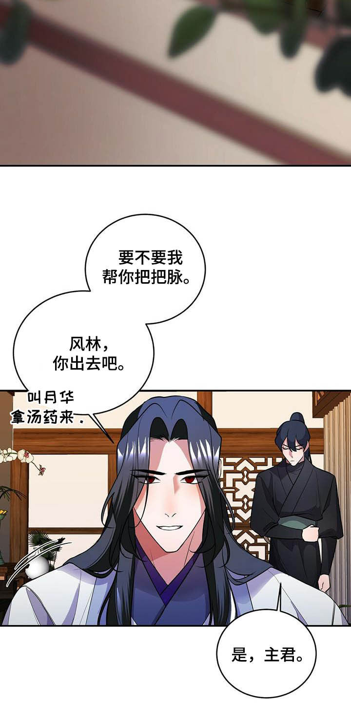 第18章：初见1