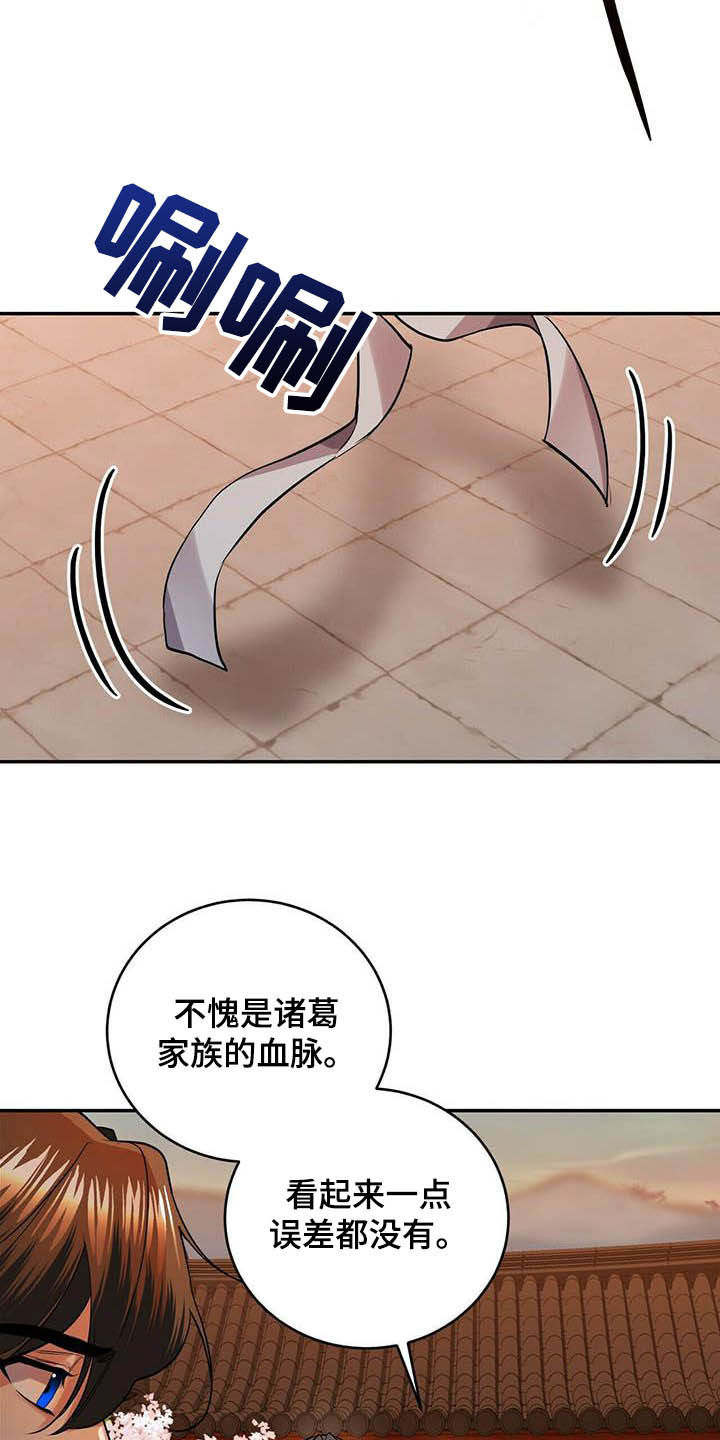 第22章：不小4