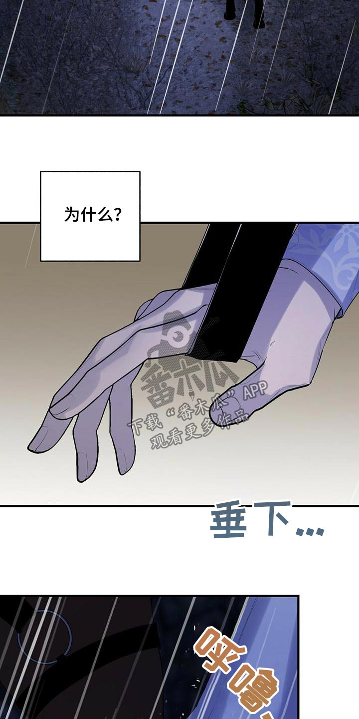 第75章：什么都没有2