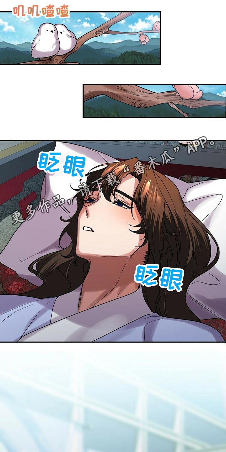 第47章：野心0