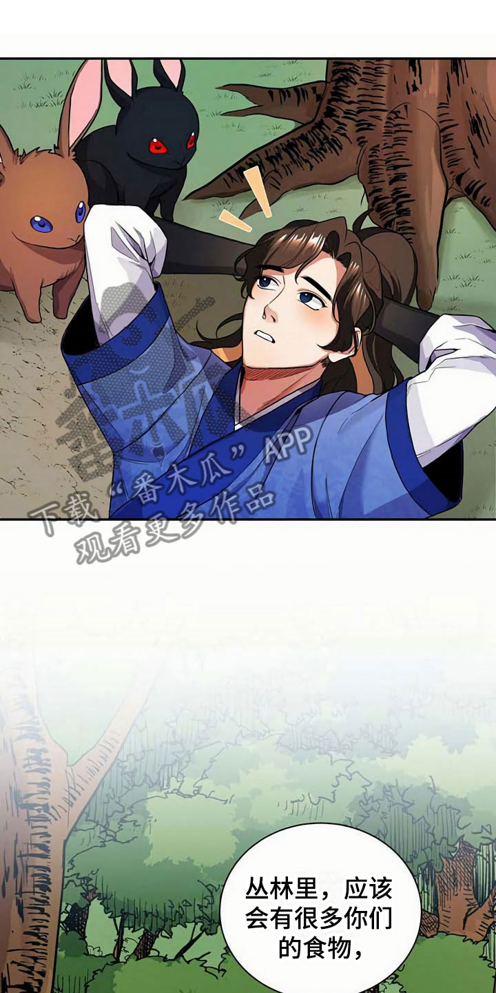 第9章：血鬼0
