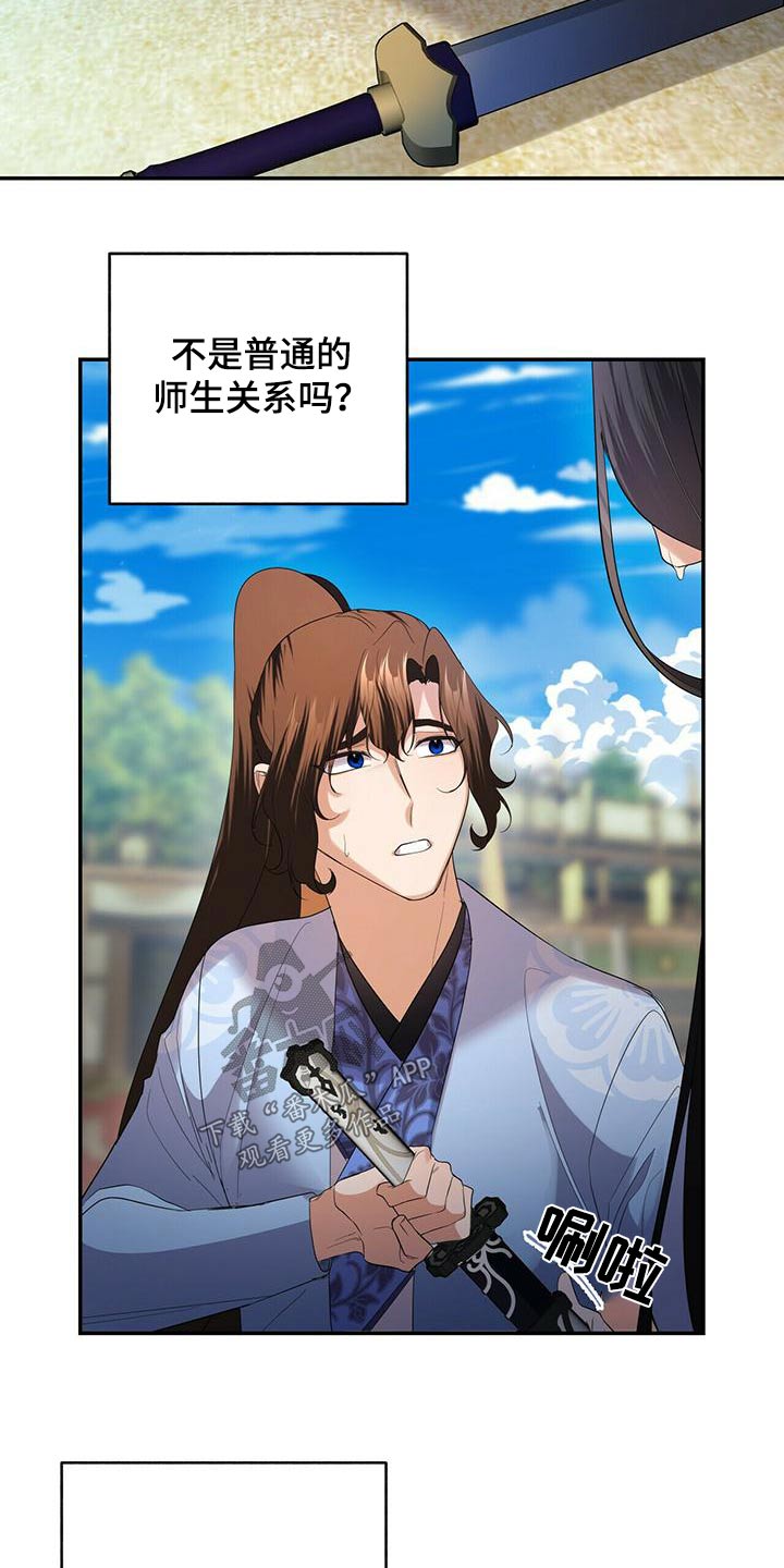 第67章：入侵者3