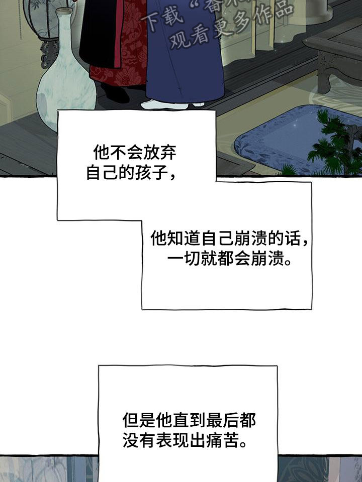 第140章：再等等我1