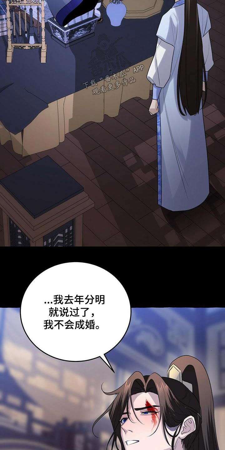 第77章：不孝子1