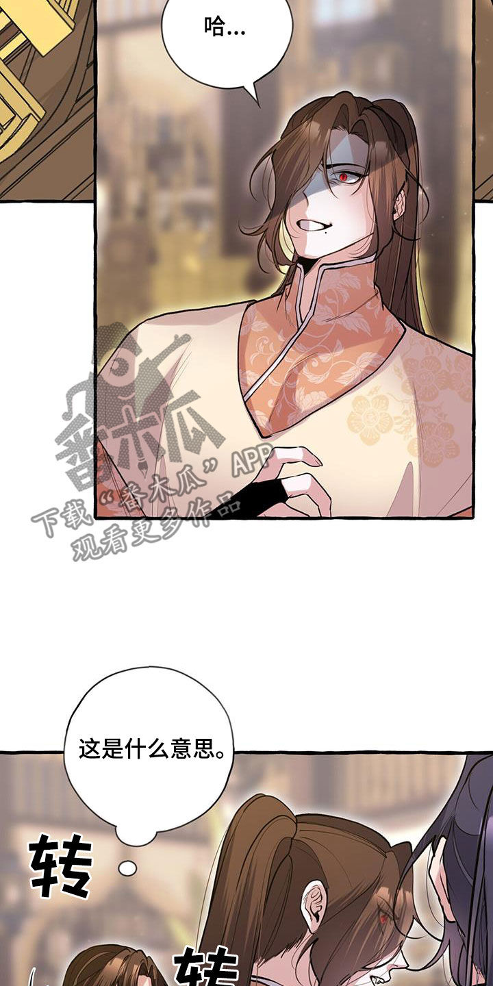 第129章：可疑的药2