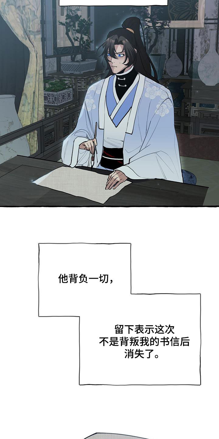 第140章：再等等我2
