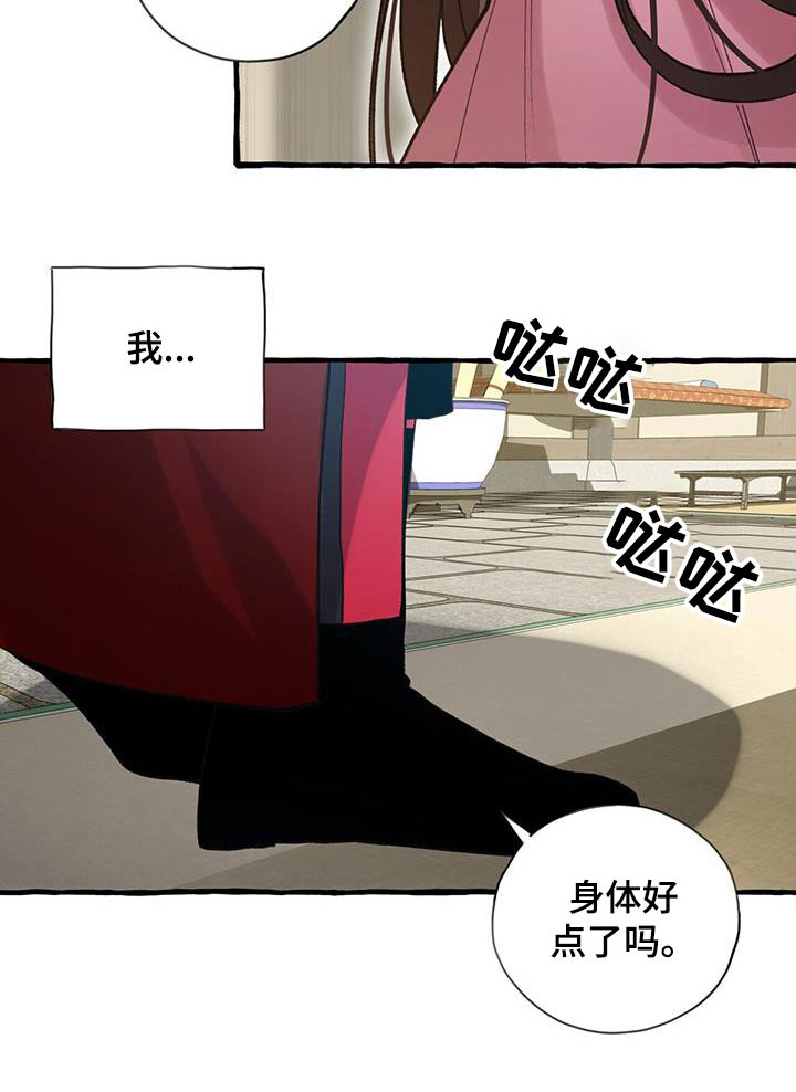 第103章：关心4