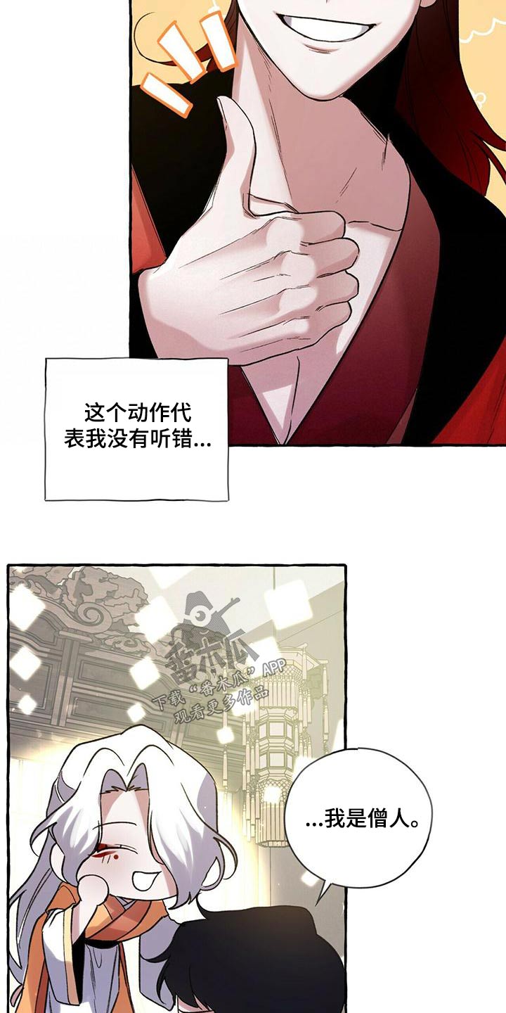 第90章：血鬼1