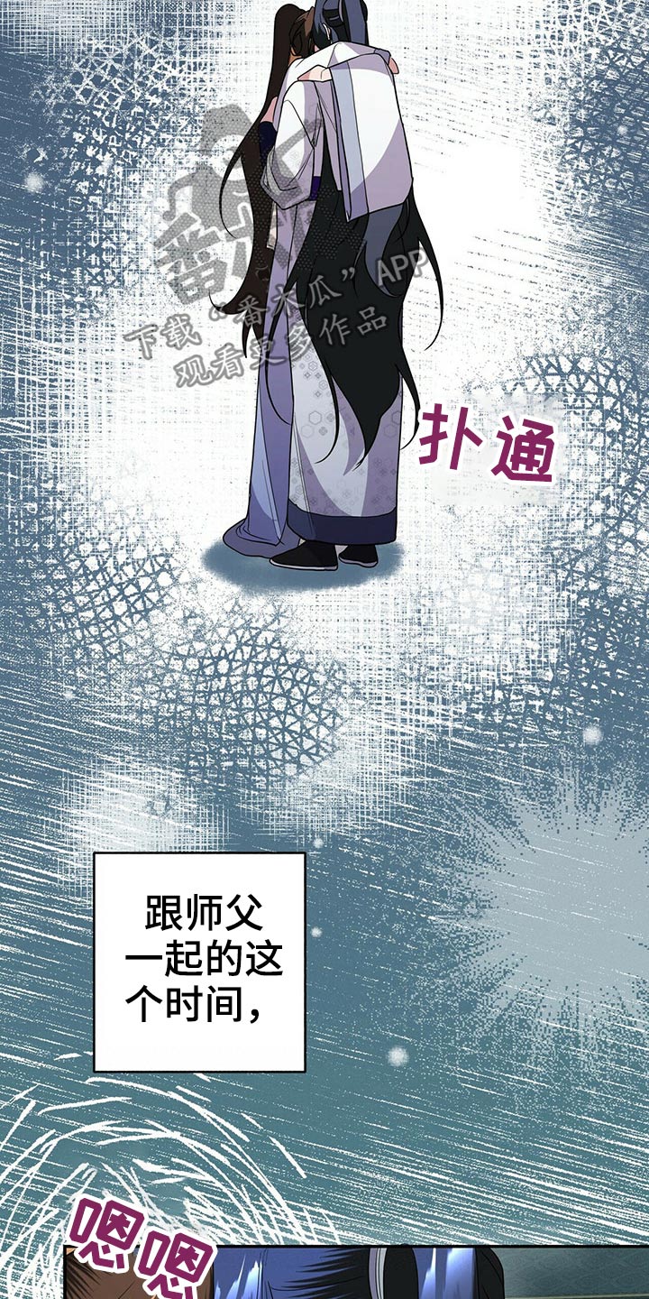 第44章：亲切2