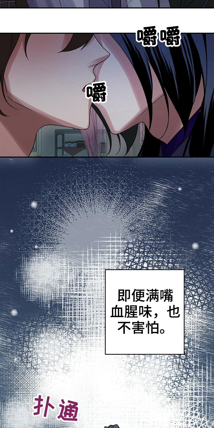 第44章：亲切1