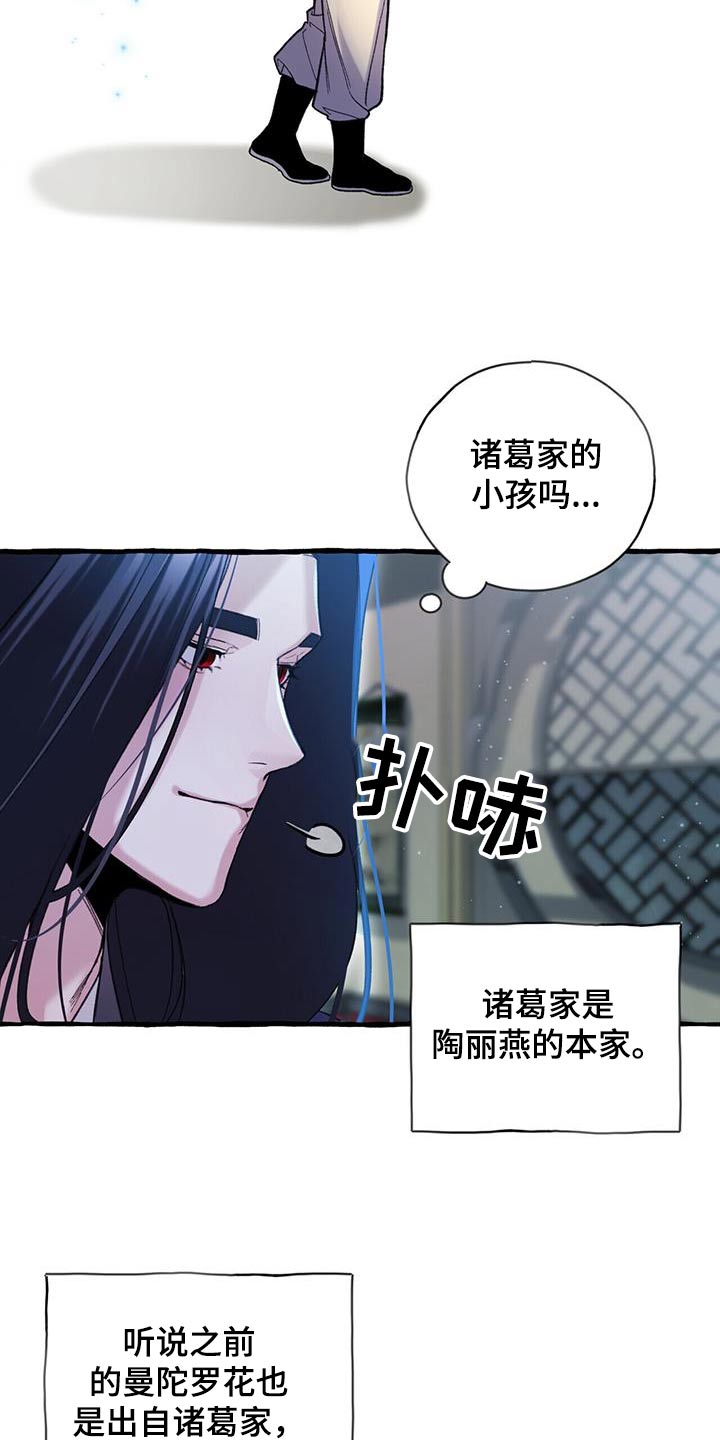 第101章：孩子2