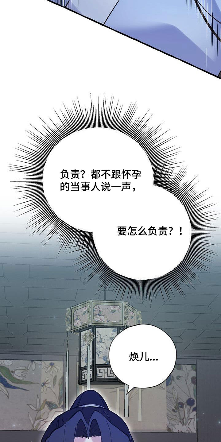 第132章：没办法幸福1