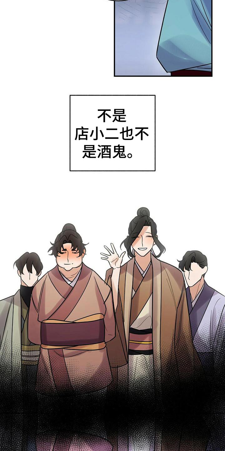 第60章：小主人3