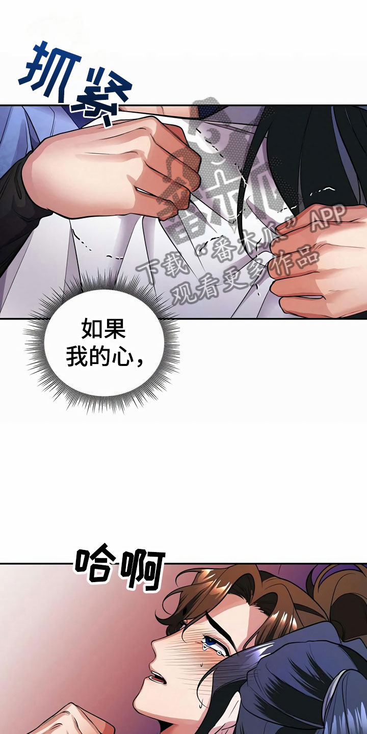 第16章：误闯0