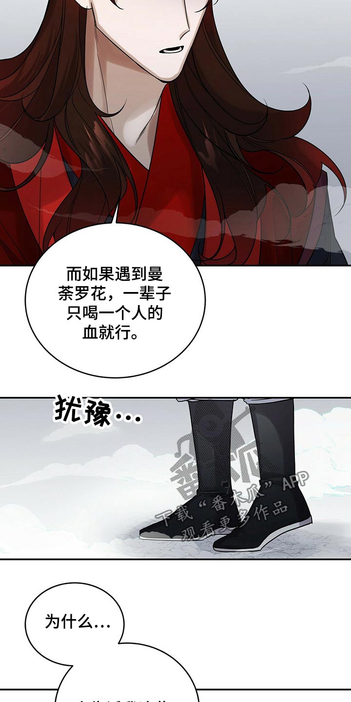第49章：亲切4