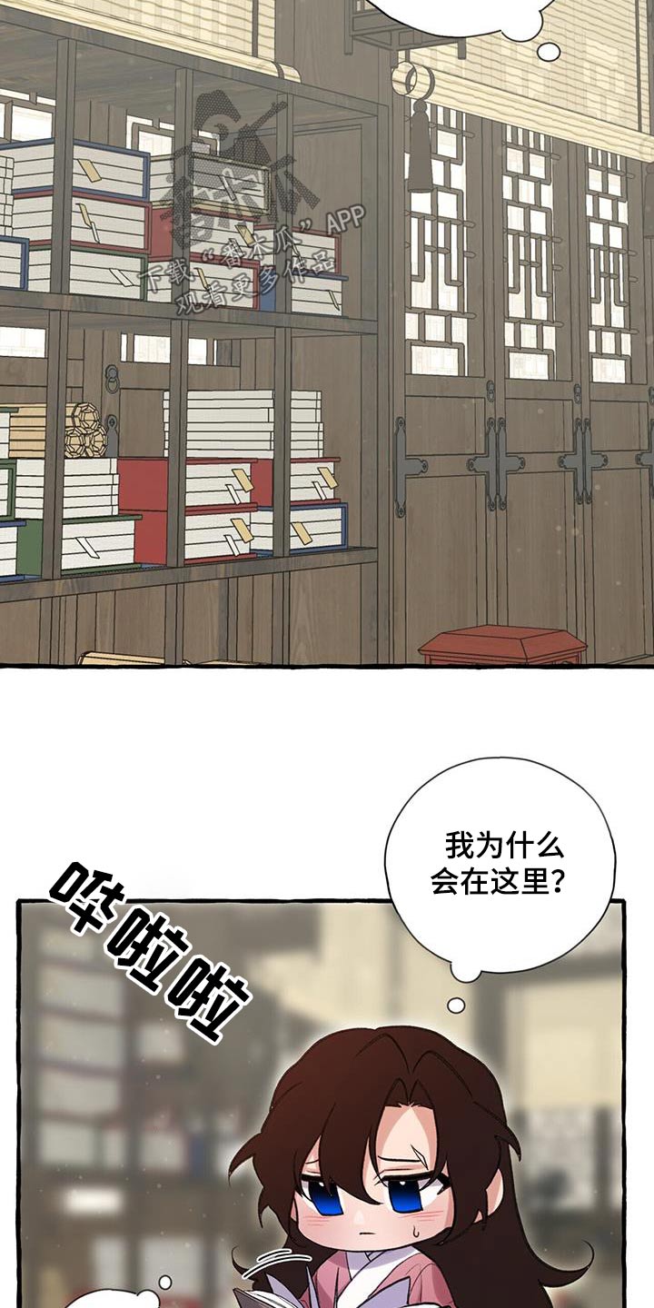 第103章：关心3