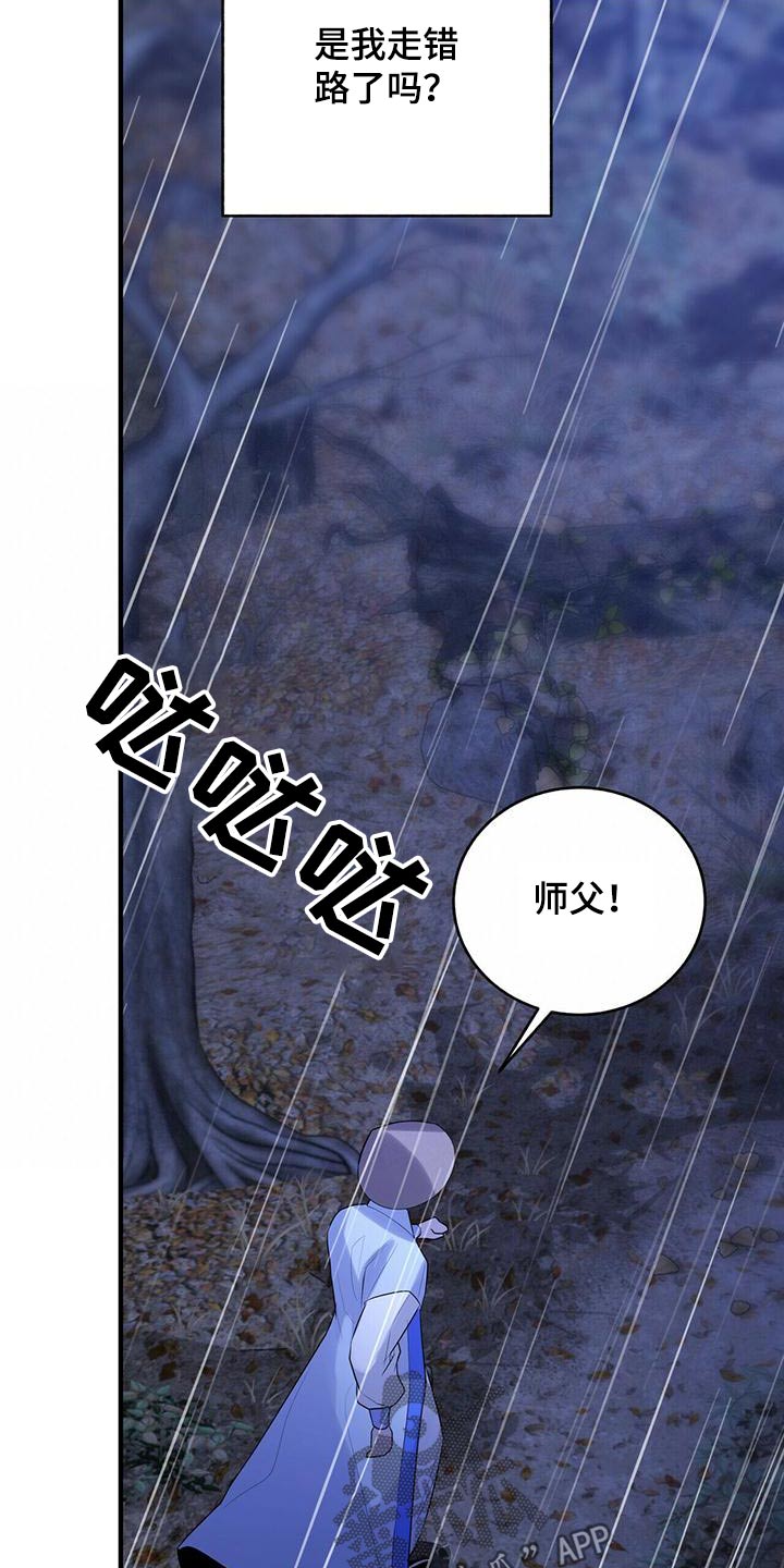第75章：什么都没有4
