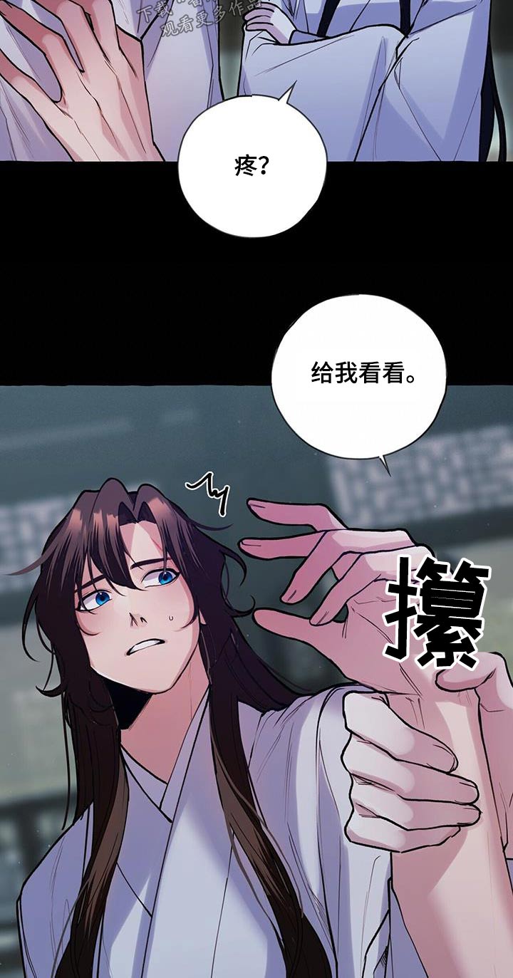 第120章：杀气4