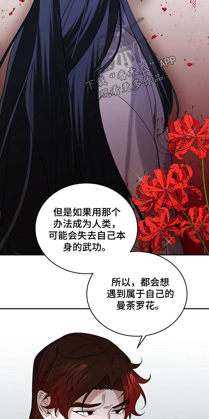 第49章：亲切3