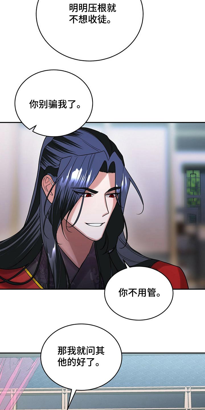 第48章：对话3