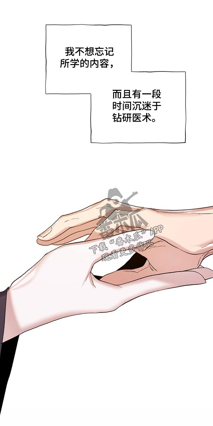 第100章：戒掉4