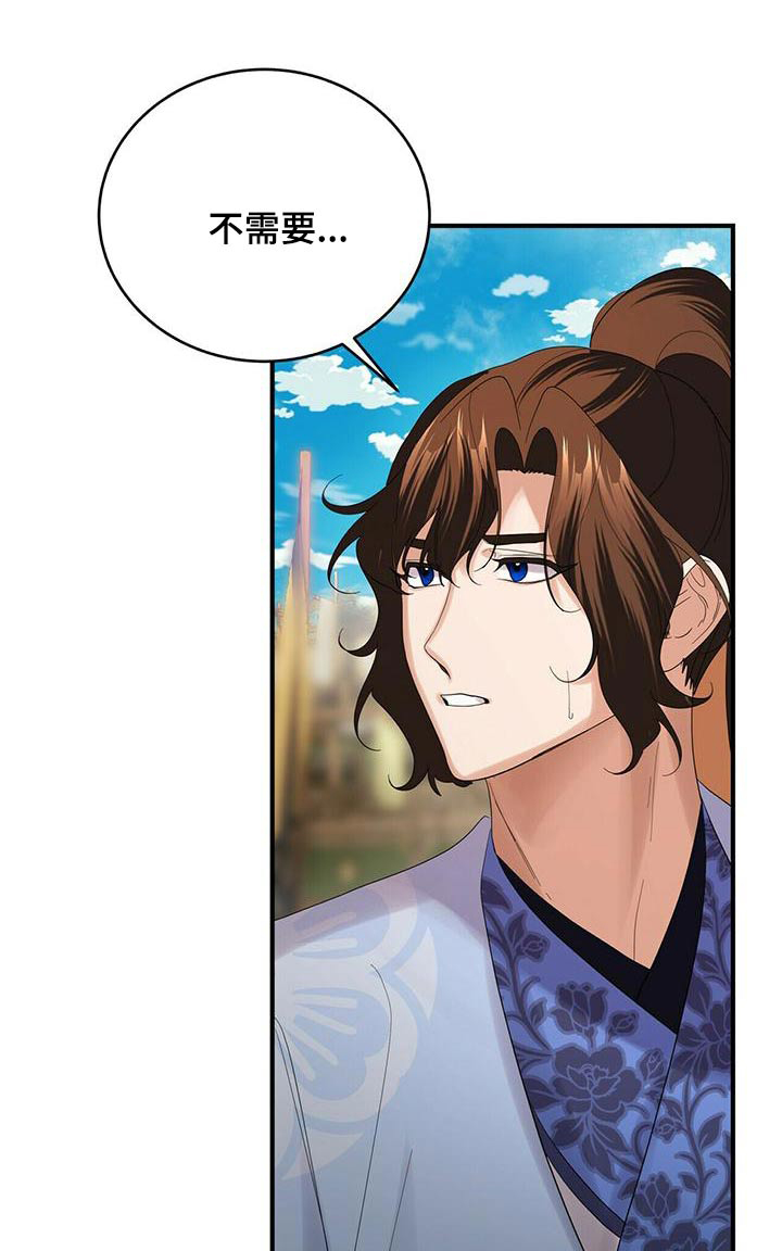 第66章：交锋0