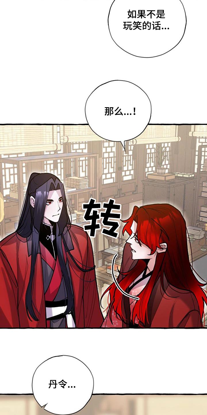 第123章：不讨厌1