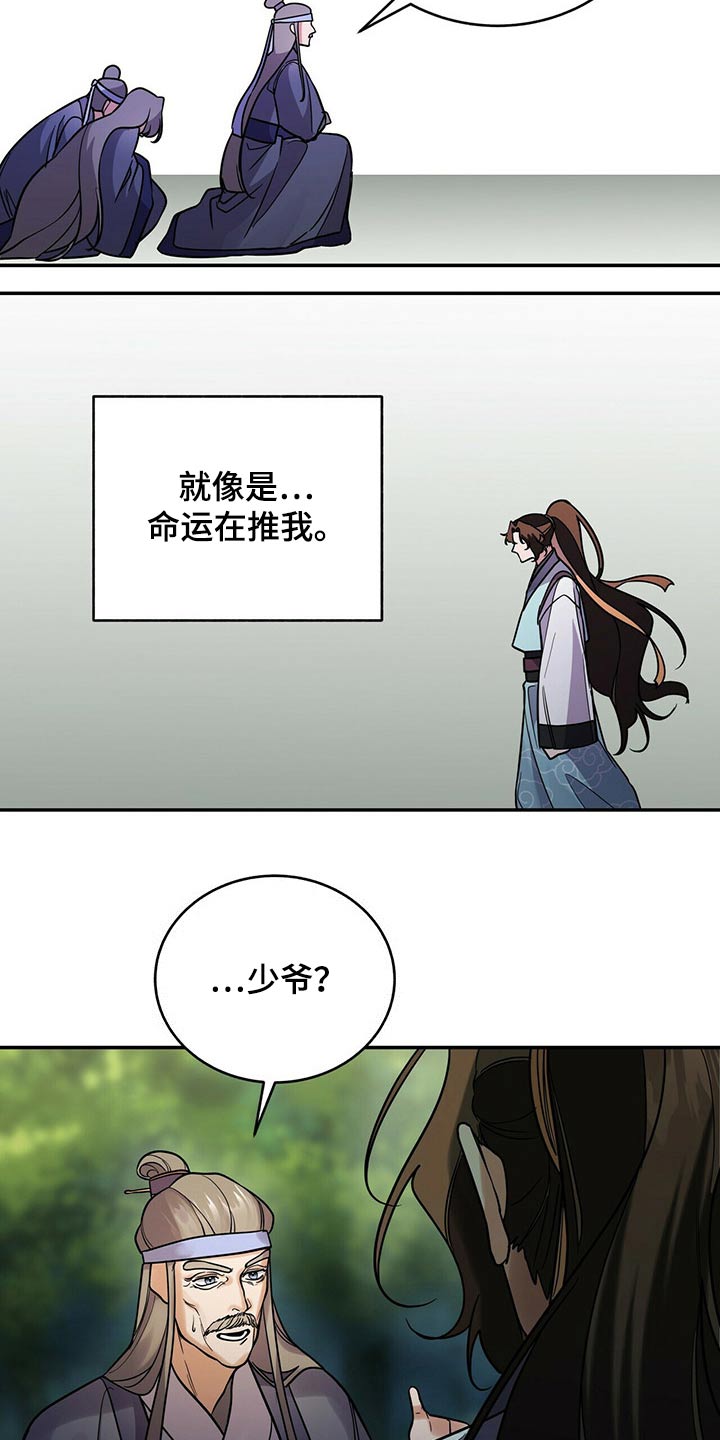 第55章：前往2