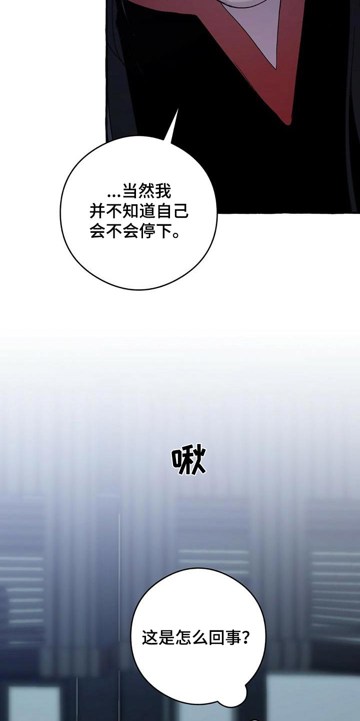 第83章：是真的3